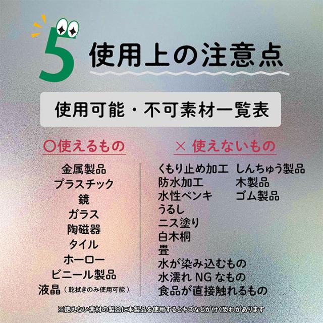 キラッとクロス