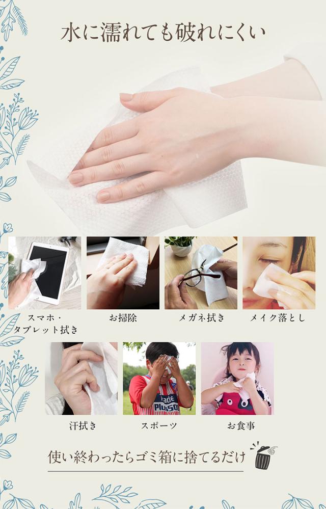 フェイスタオル お試し24枚入り