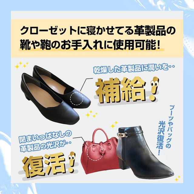 拭くノ助 レザークリーナー