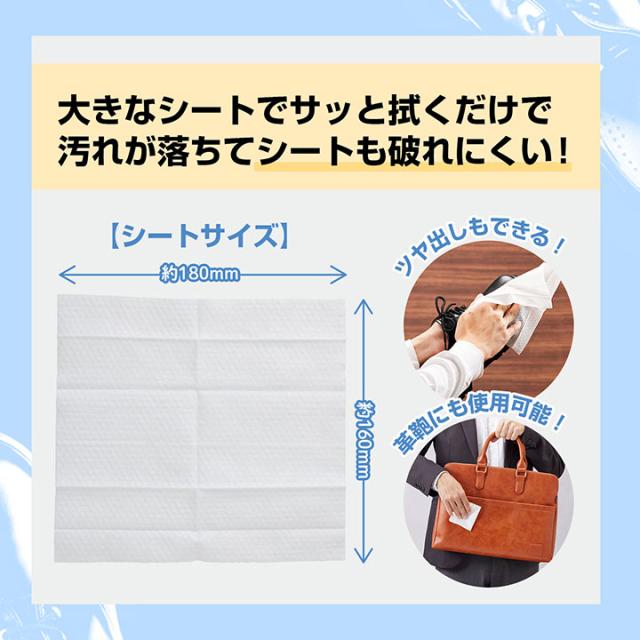 拭くノ助 レザークリーナー