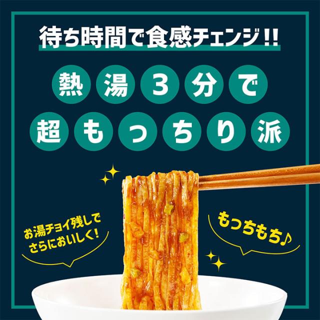 麻辣