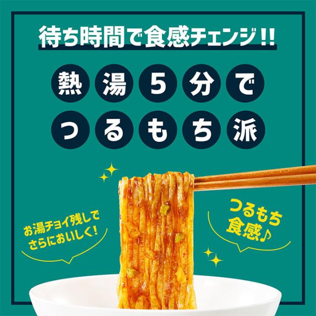 麻辣
