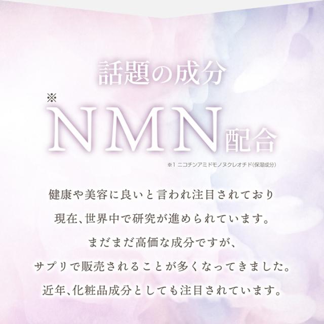 ニエンテ まつ毛美容液 3in1 モアアイズ