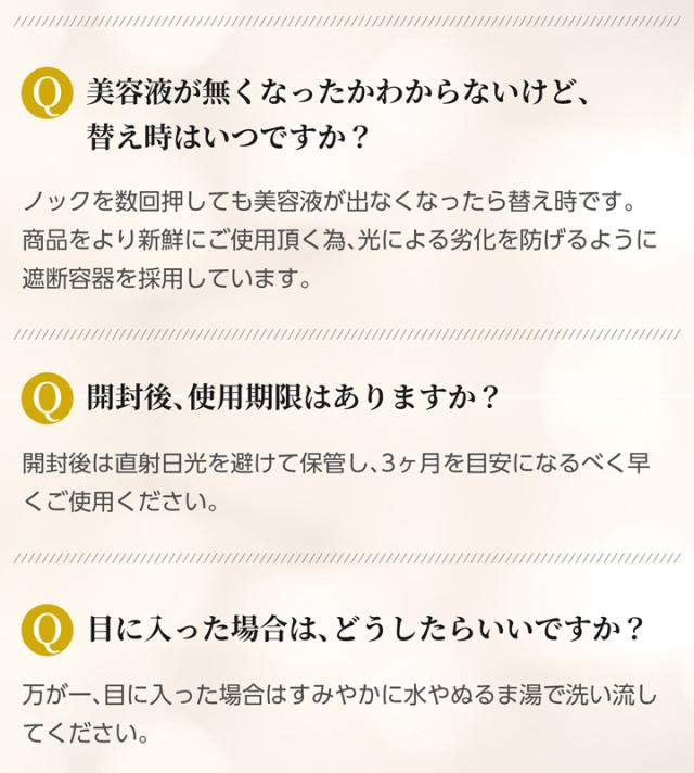 ニエンテ まつ毛美容液 3in1 モアアイズ