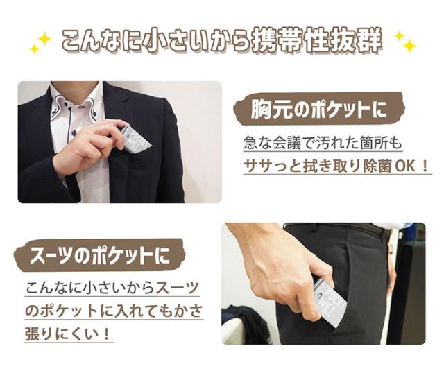 あさみみちゃんポケットウェット