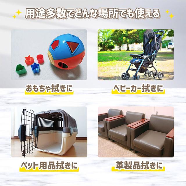 あさみみちゃんポケットウェット