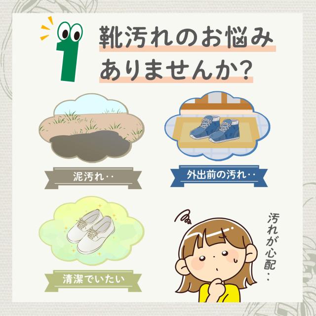 拭くノ助 スニーカークリーナーシート