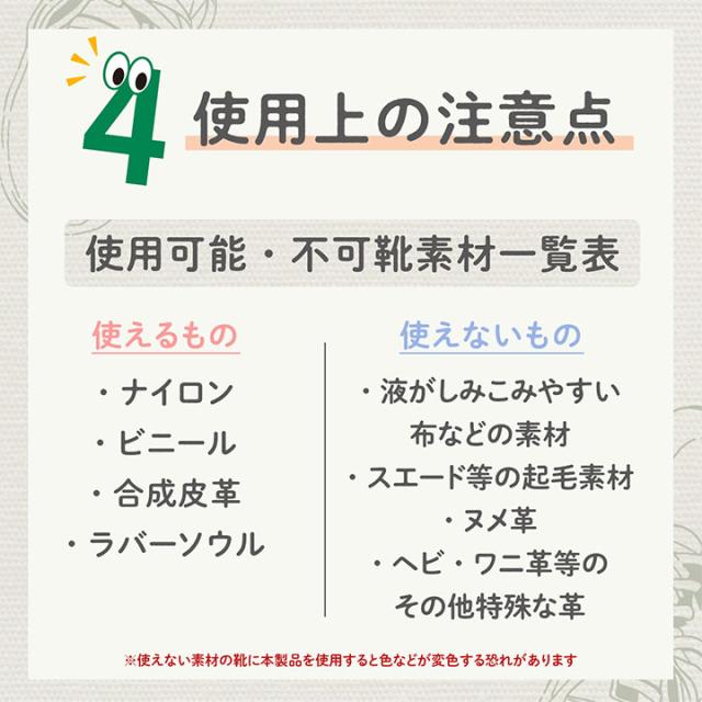 拭くノ助 スニーカークリーナーシート