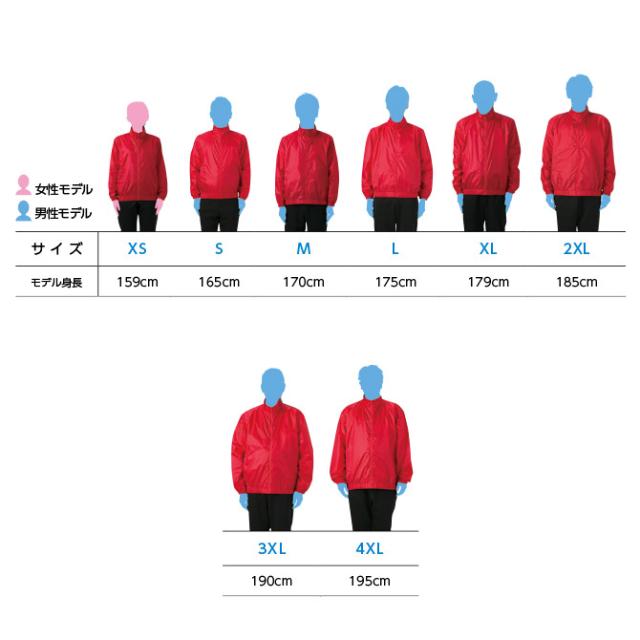 カラーブルゾン