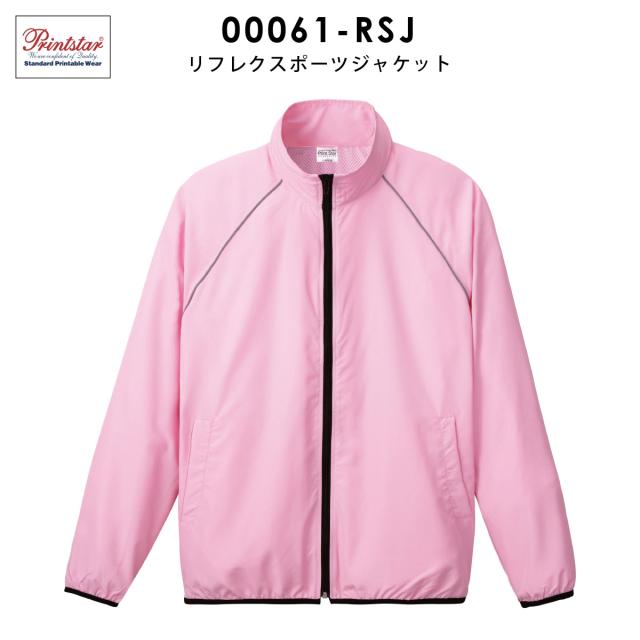 ウインドブレーカー