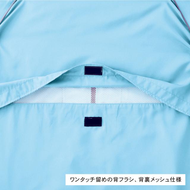 ウインドブレーカー