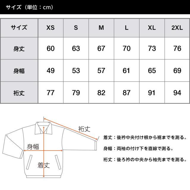 ウインドブレーカー