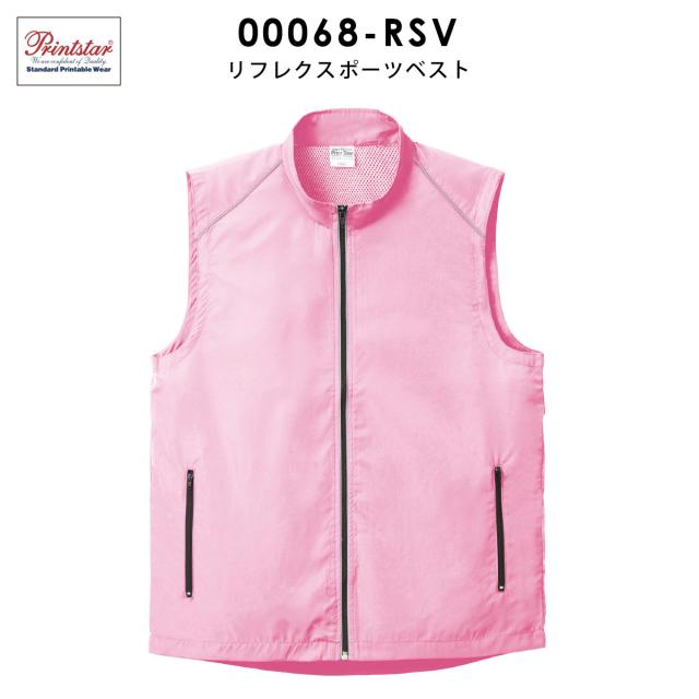 スポーツベスト