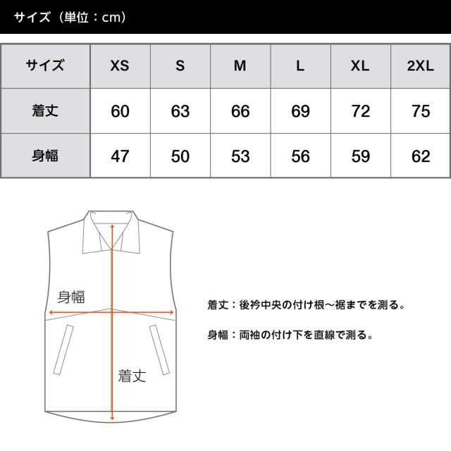 スポーツベスト