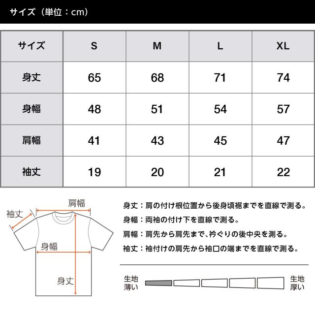 ライトウェイトTシャツ