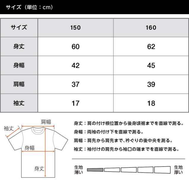 ライトウェイトTシャツ
