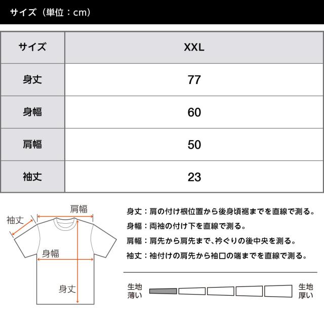 ライトウェイトTシャツ