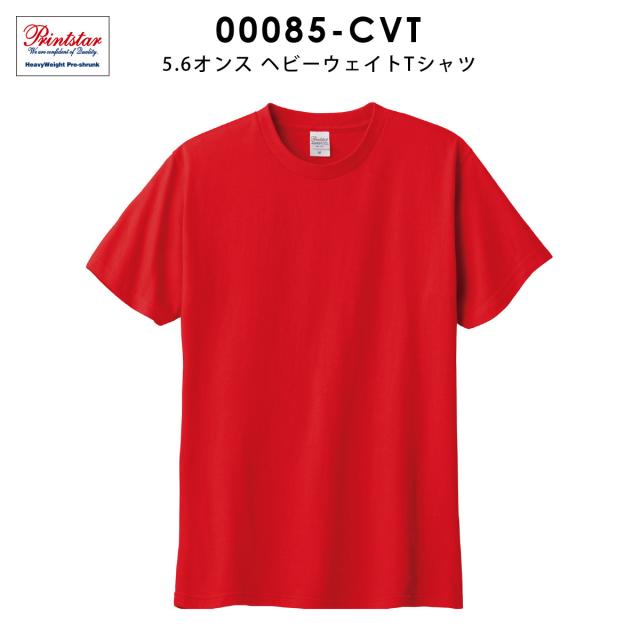 ヘビーウェイトTシャツ