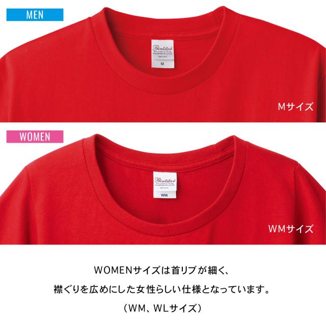ヘビーウェイトTシャツ