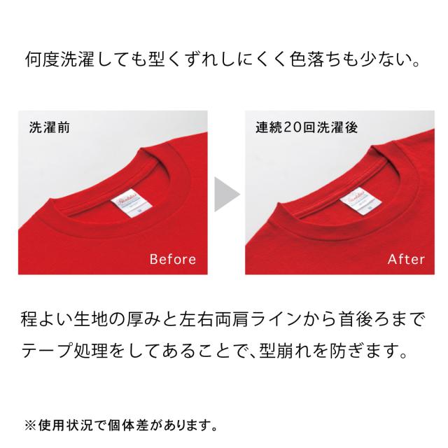 ヘビーウェイトTシャツ