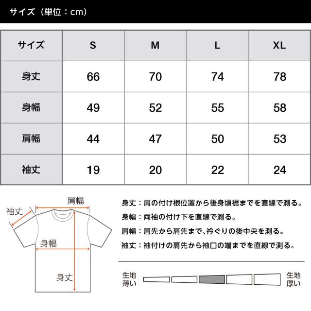 ヘビーウェイトTシャツ