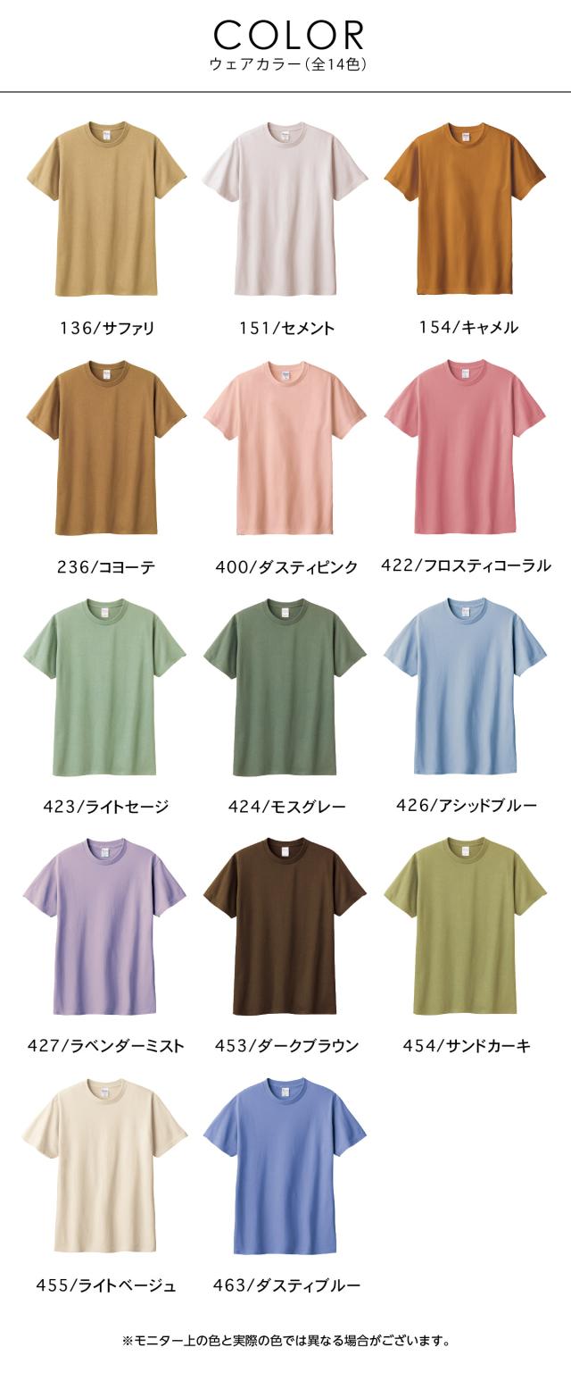 ヘビーウェイトラーTシャツ