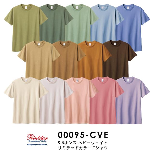 ヘビーウェイトラーTシャツ