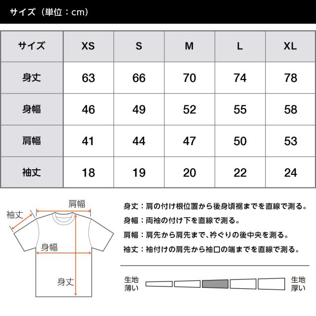 ヘビーウェイトラーTシャツ
