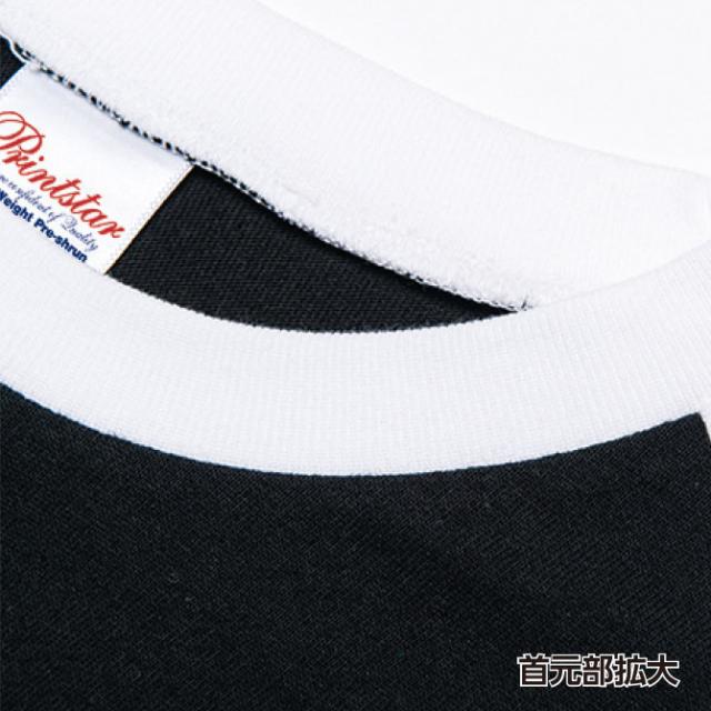 ラグランTシャツ