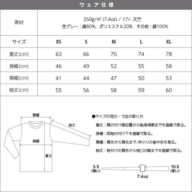 Tシャツ