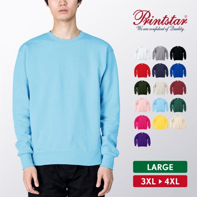 スタンダードトレーナー