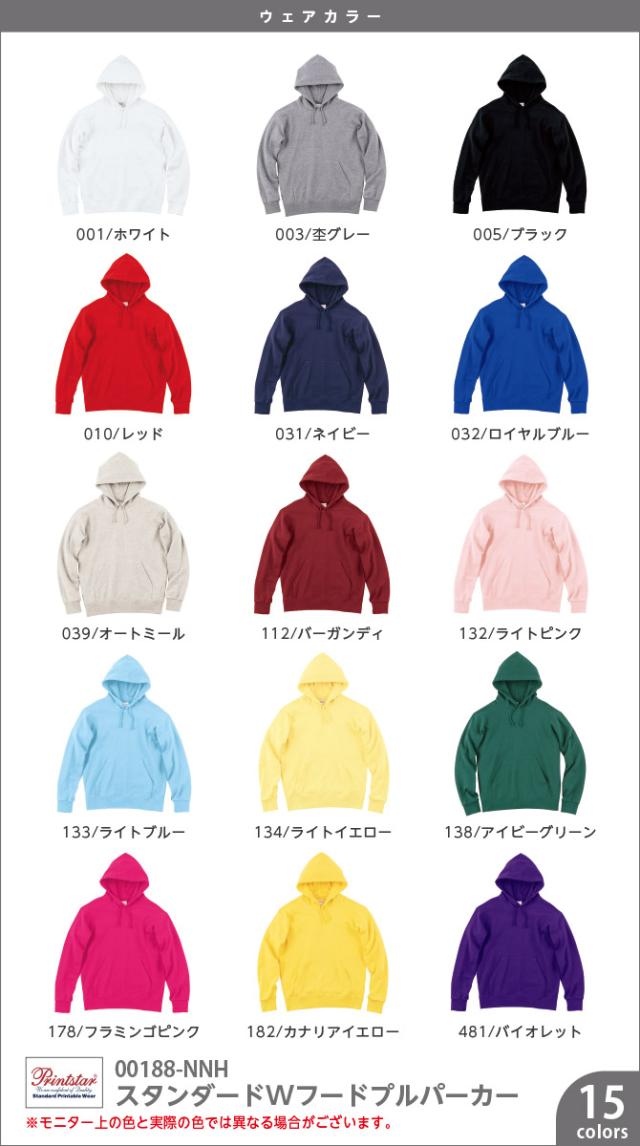 プルオーバーパーカー