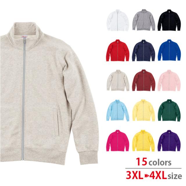 スタンダードジップジャケット