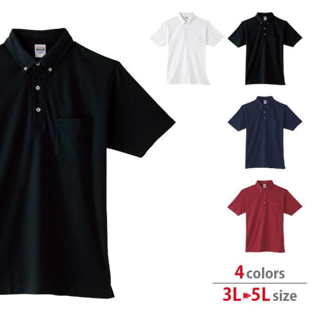 ポロシャツ
