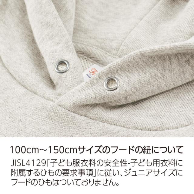 フーデッドライトパーカー