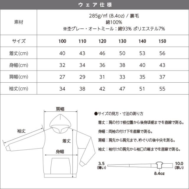 フーデッドライトパーカー