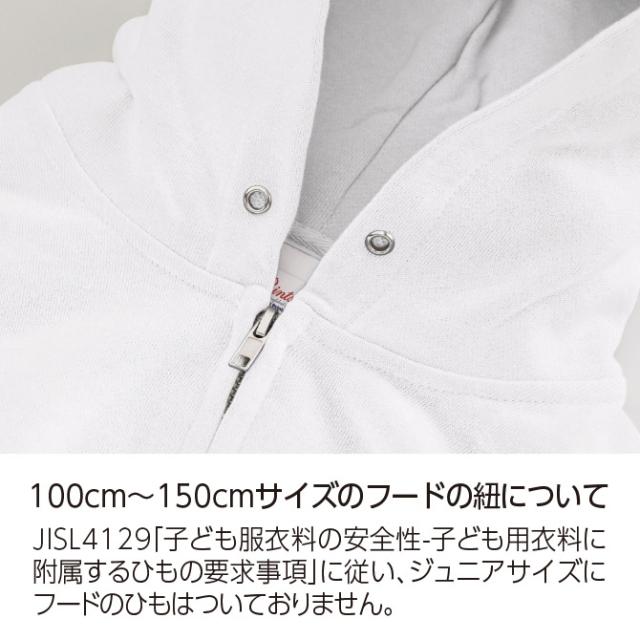 ジップアップライトパーカー