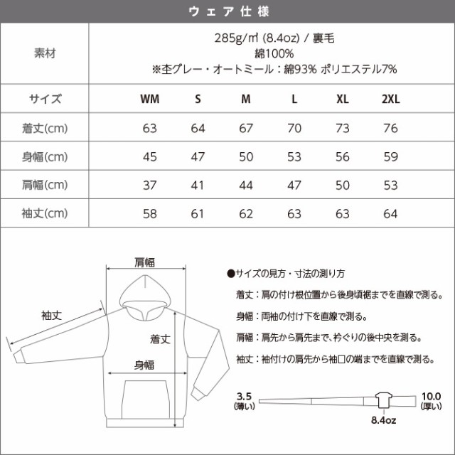 ジップアップライトパーカー