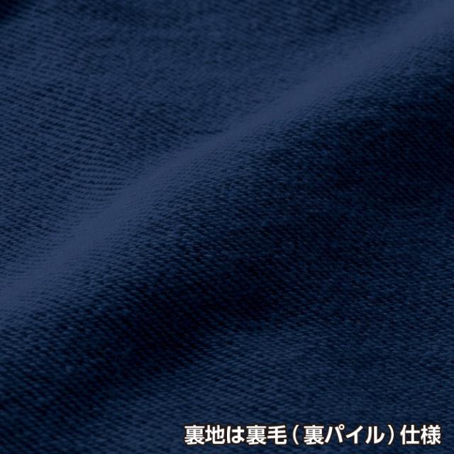 ライトスウェットパンツ