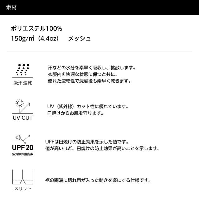 ドライポロシャツ