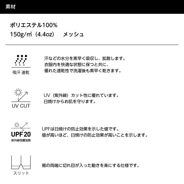 ボタンダウンポロシャツ