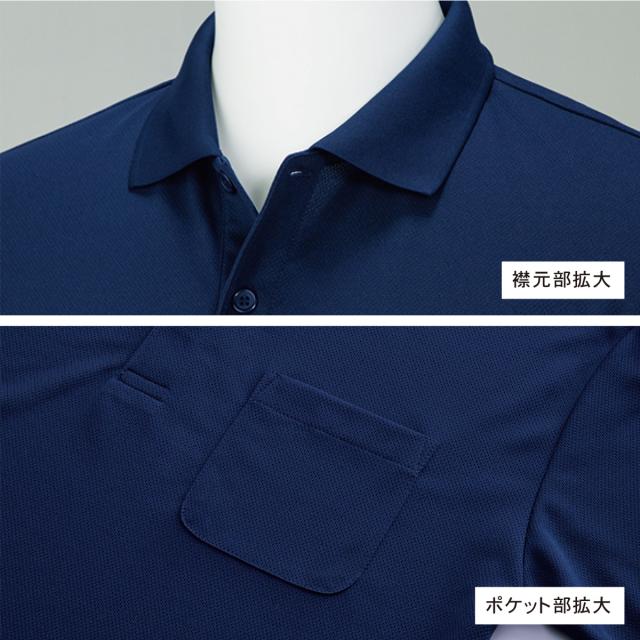 ドライポロシャツ