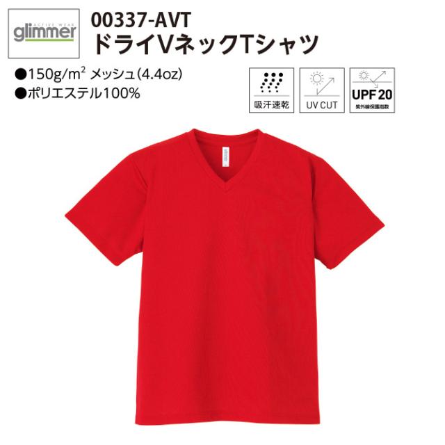 VネックTシャツ