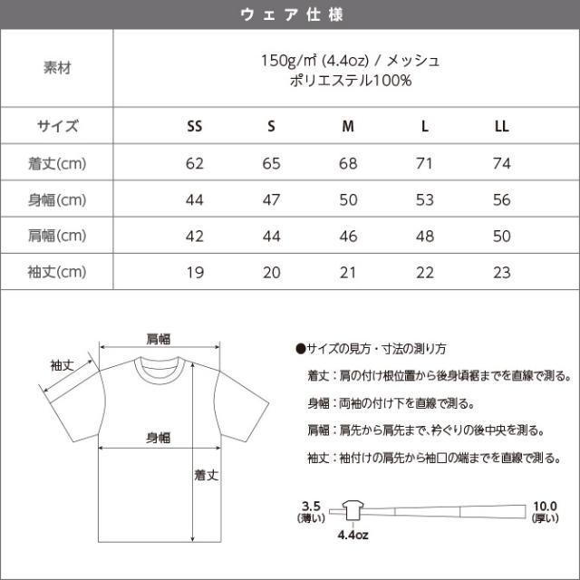 VネックTシャツ