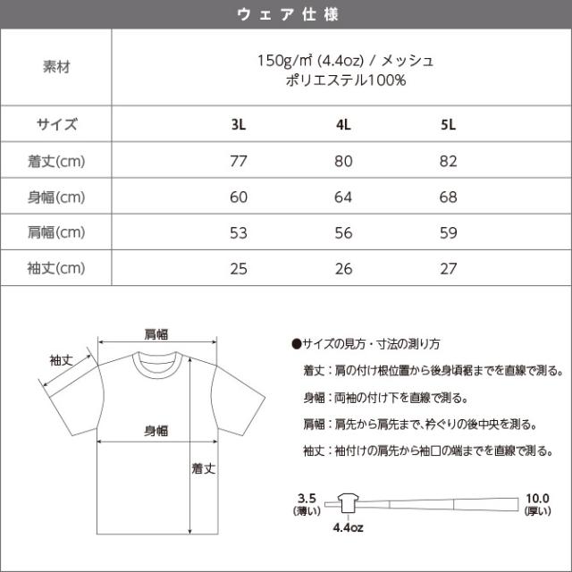 VネックTシャツ