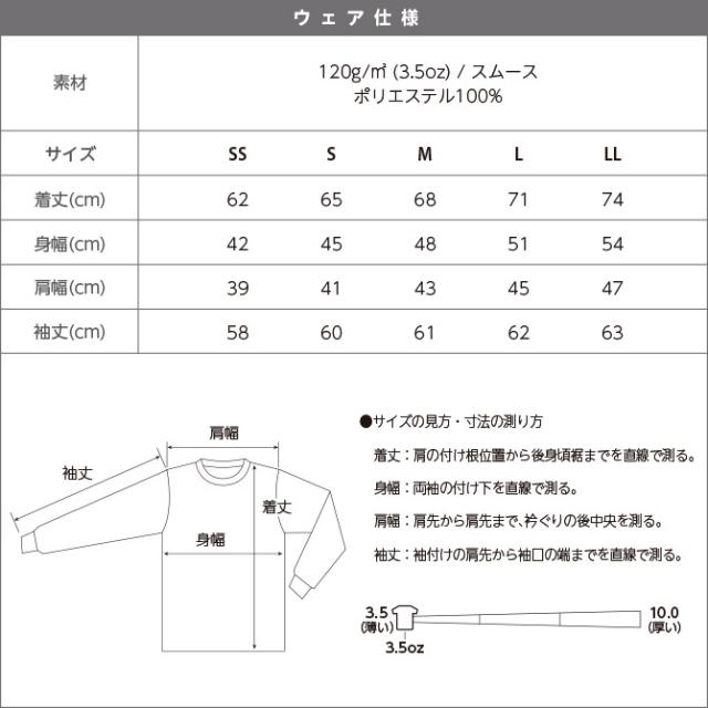 Tシャツ
