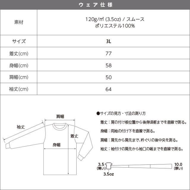 Tシャツ