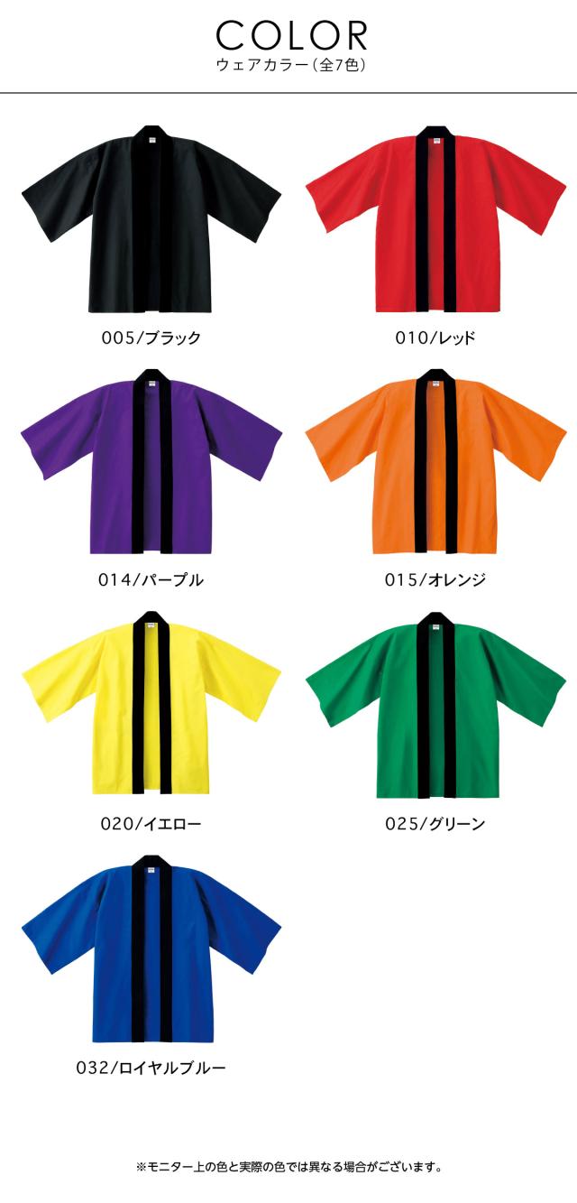 ベーシックハッピ