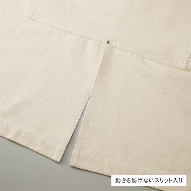 ウォッシュキャンバス＆ツイルエプロン（クロスタイプ）