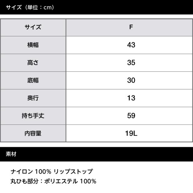 ライトナイロン リップストップ メッシュトートバッグ
